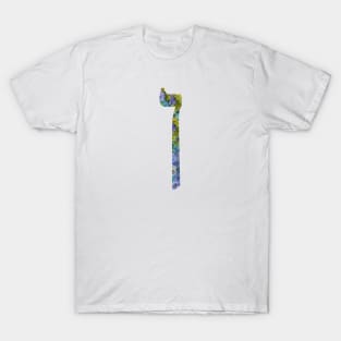 Final Nun / Final Noon - Letter of the Hebrew Alphabet T-Shirt